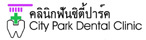 City Park Dental Clinic in Phuket Thailand